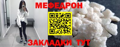COCAINE Севастополь