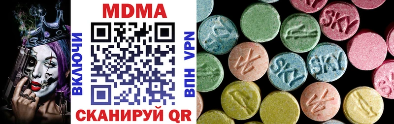 MDMA crystal  ссылка на мегу зеркало  Тихорецк  закладка 