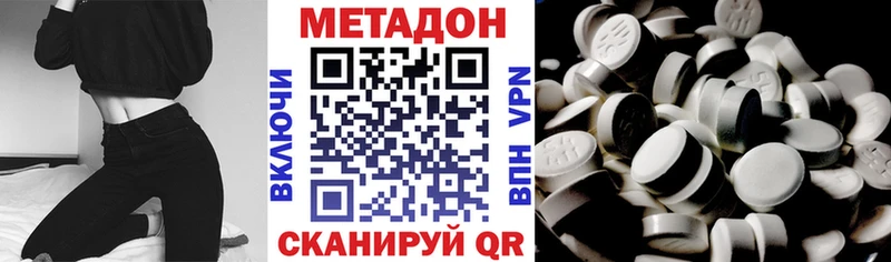 закладки Тихорецк OMG ТОР даркнет Telegram МЕТАДОН кристалл