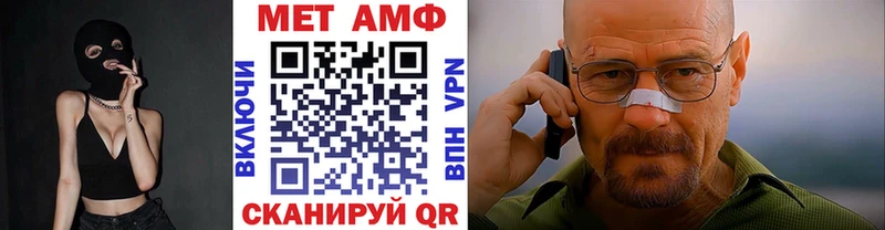 МЕТАМФЕТАМИН Декстрометамфетамин 99.9%  купить  цена  Тихорецк 