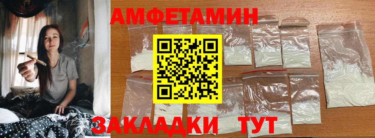Метамфетамин витя Тихорецк