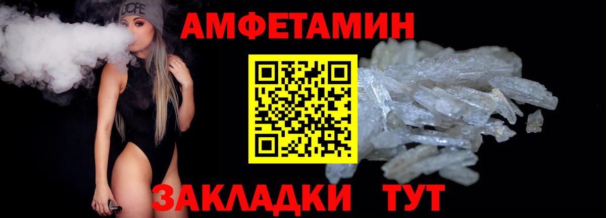 ГАШИШ  Тихорецк  ЭКСТАЗИ  COCAIN  Вход с VPN  Конопля  Вейп ТГК  МЕФ кристаллы  Alpha PVP СК  