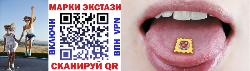 Марки NBOMe 1500мкг  наркошоп  hydra зеркало  Тихорецк 
