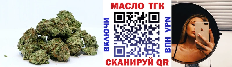 ТГК концентрат Тихорецк