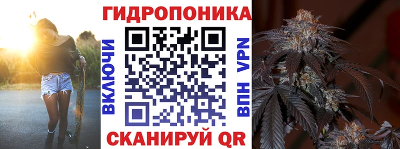 МАРИХУАНА OG Kush  как найти   Тихорецк 
