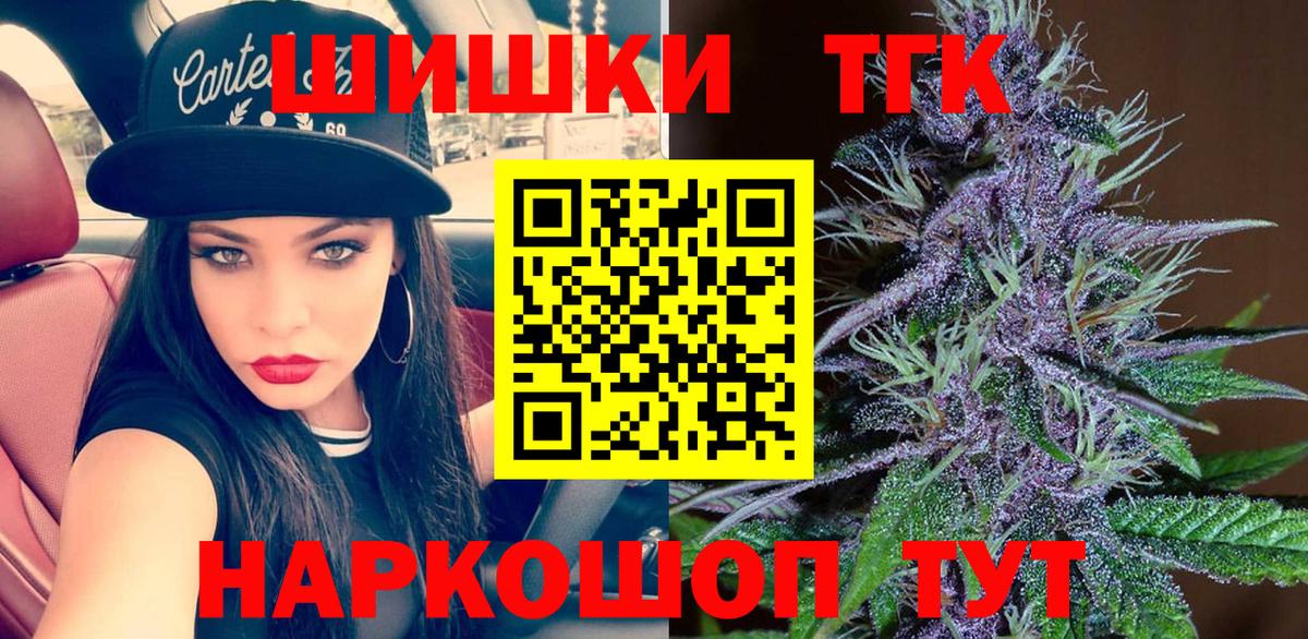Бошки марихуана гибрид Тихорецк