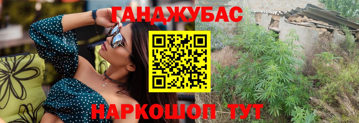 Шишки марихуана White Widow  Вход с VPN  Тихорецк  Шишки марихуана OG Kush 